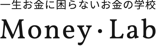 楽天証券開設手順